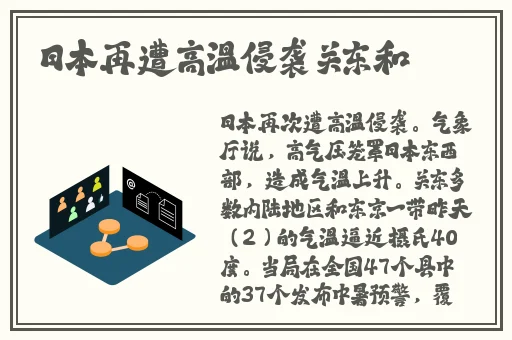 大战我的两个小䧅免费听