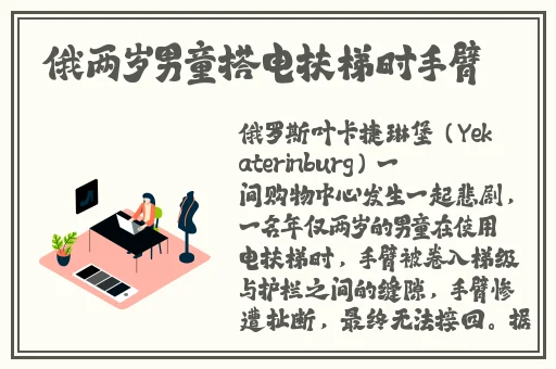 ****吃瓜不打烊